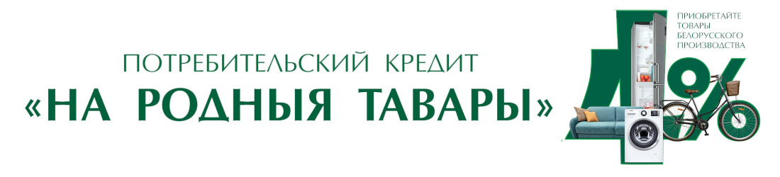 ББ