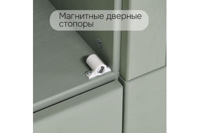 Шкаф Саргас 4 двери