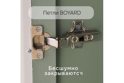 Шкаф Саргас 3 двери