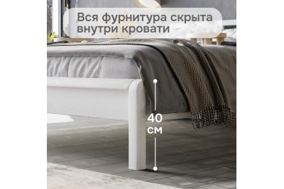 Кровать Мадейра 90х200