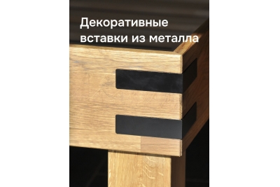 Кровать OAK 180х200 (дуб/масло)