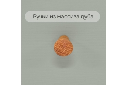 Прикроватная тумба Саргас