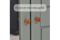 Шкаф Саргас 3 двери