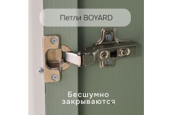 Шкаф Саргас 3 двери