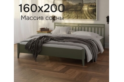 Кровать Саргас 160х200