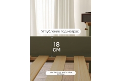 Кровать Саргас 160х200