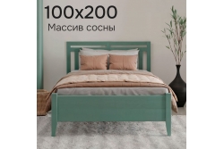 Кровать Саргас 100х200