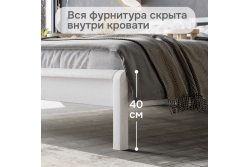 Кровать Мадейра 90х200