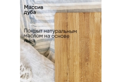 Кровать OAK 180х200 (дуб/масло)