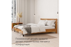 Кровать Флеверс 200х200 (дуб/масло)